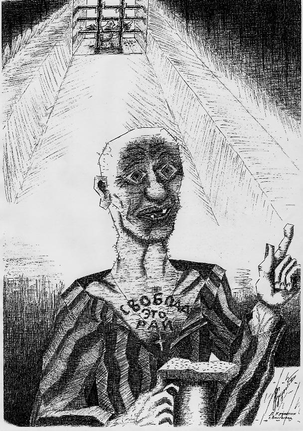 Мамочка! Прости меня родная! тюремная