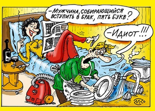 Завидный жених...