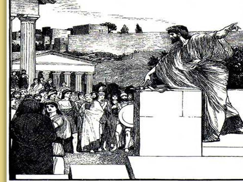 Филипп и афиняне