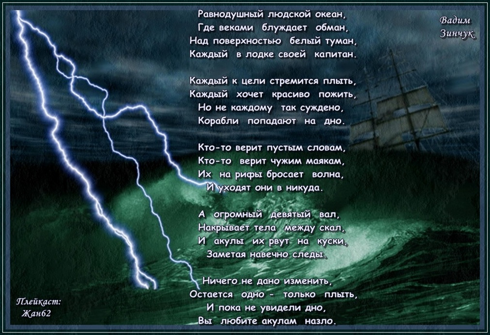 стихи о возрасте женщины. сайт где стихи. сайт где стихи. красивые стихи о женщине. красивые стихи о возрасте.
