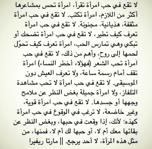 для женщины которая не читает и не пишет