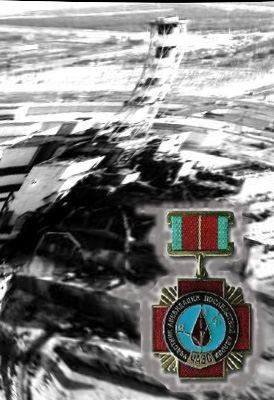 К годовщине взрыва на Чернобыльской АС