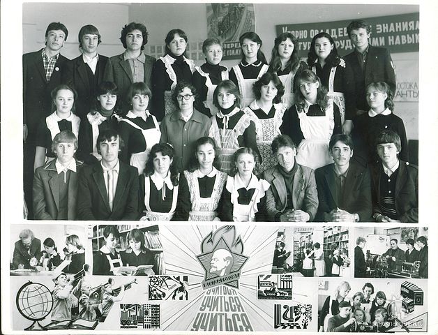 Школьная любовь