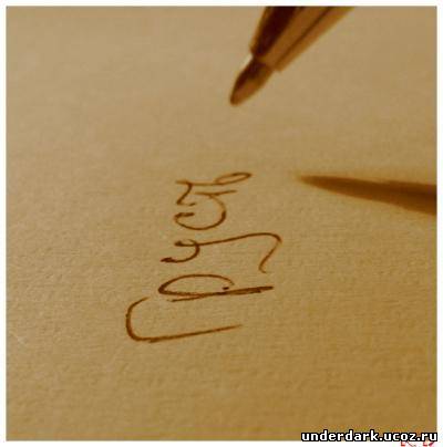 Мне б снова всё начать