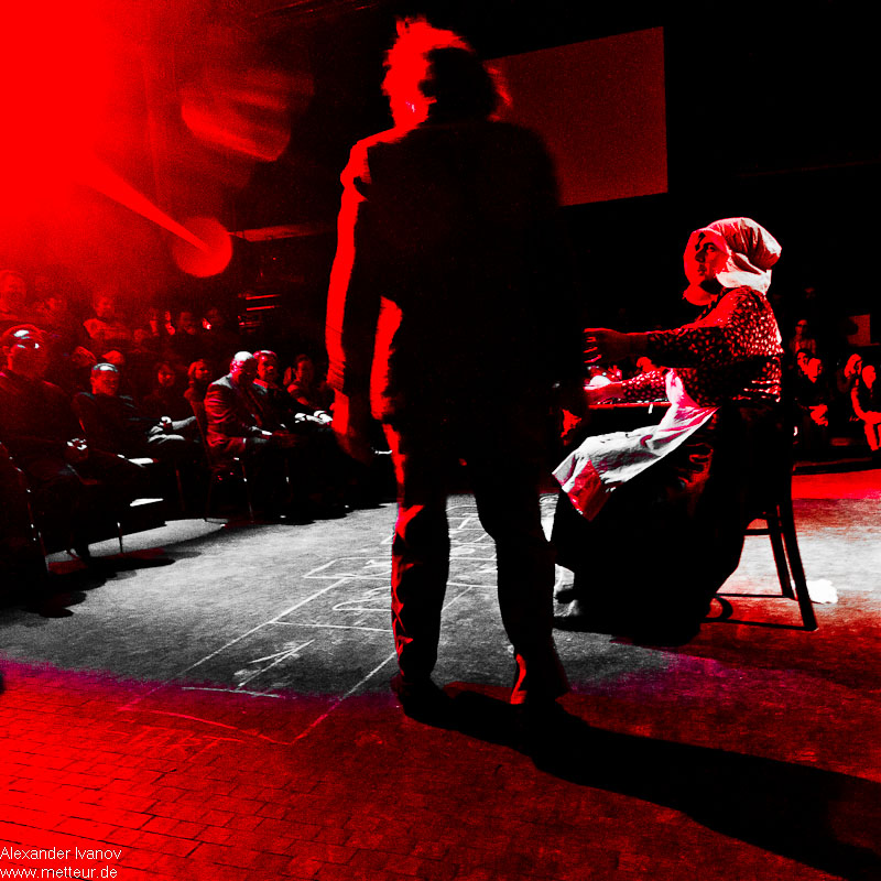 Две ненужности