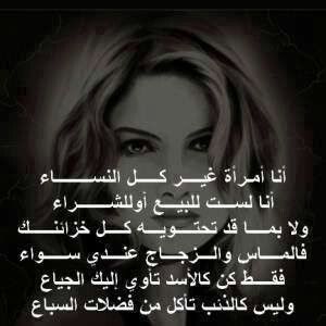 Я и женщины