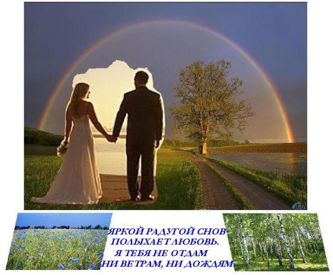 Я тебя уведу...