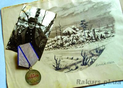 В далёком Заполярье