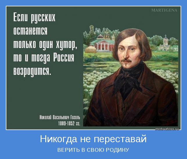 Колокол надежды...