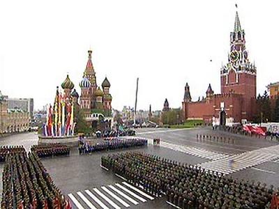 Парад победы