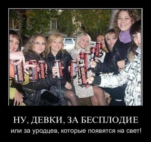 Все это грязь!