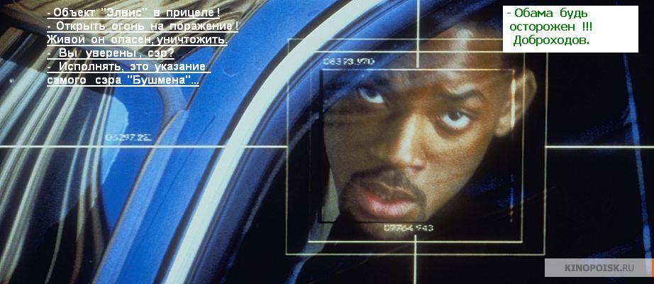 Либероидный фашизм - тупик