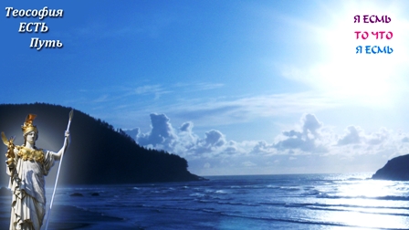 Звание Человека - оправдать