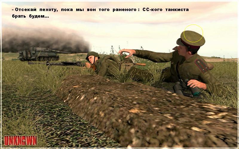 Iron Front-1941-44 Цитадель Утомлённые Солнцем-2