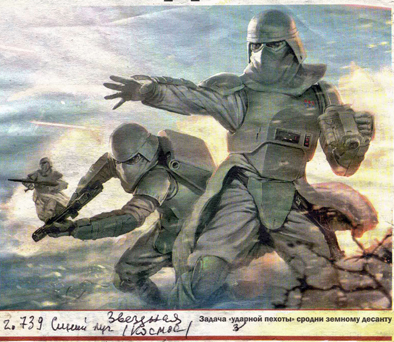 739 Синий луч