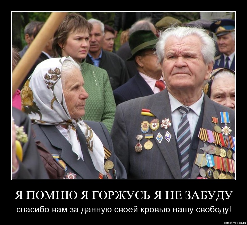 мы последние...