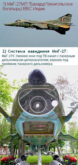 Нам сапса-нам сверху видно всё