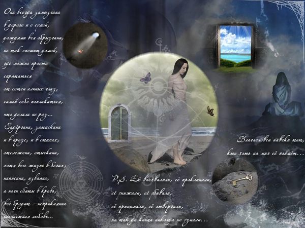 И снова о любви...