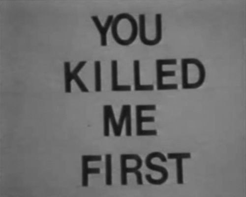 что я могу предложить взамен твоей смерти