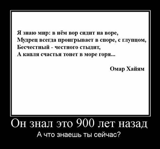 О митингах протеста...