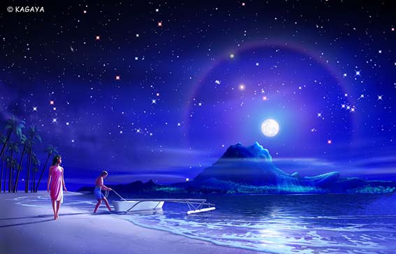 Путешествие