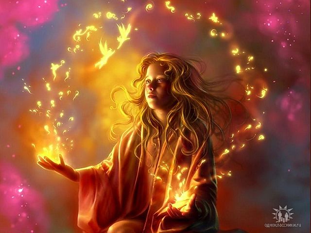 Звездочёт. 2