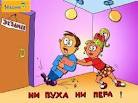 Экзамен