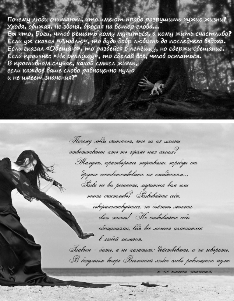 Жёсткая критика липким соплям