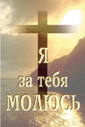 Пожелания песня