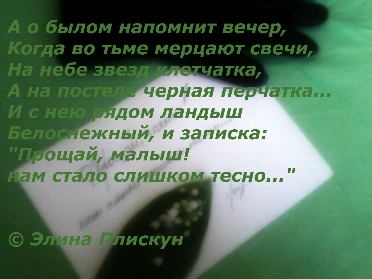 Зарисовочка