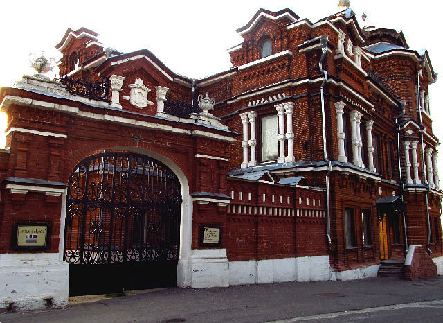 Павлово Нижегородская Область Купить