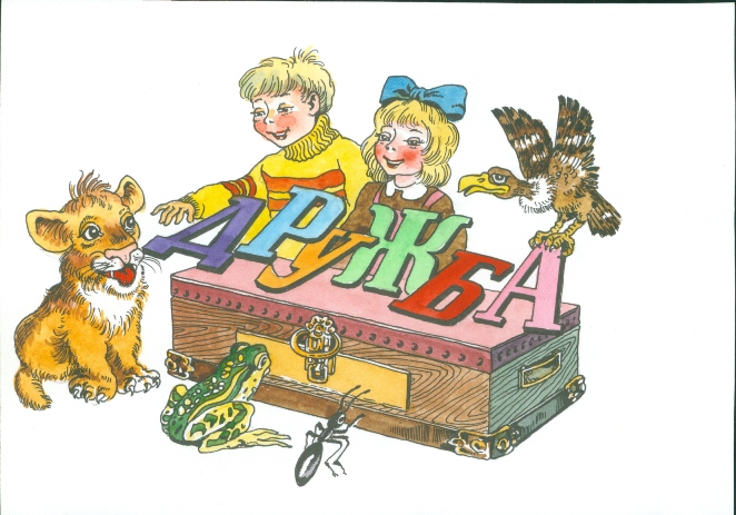 Сказочный ларец сказка