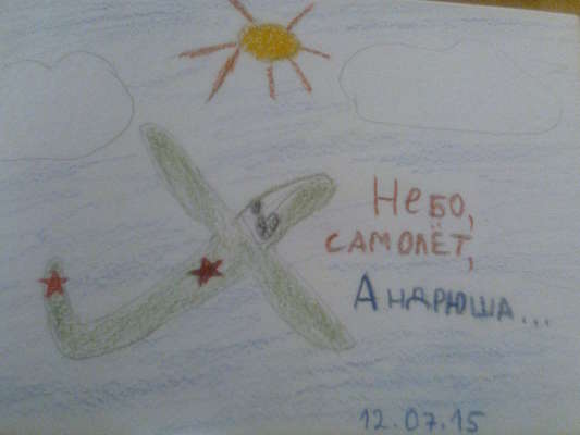 Елена Иванова. Детские стихи. Лирика. Зарисовки о