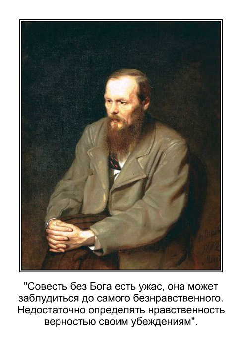 Душа и покаяние