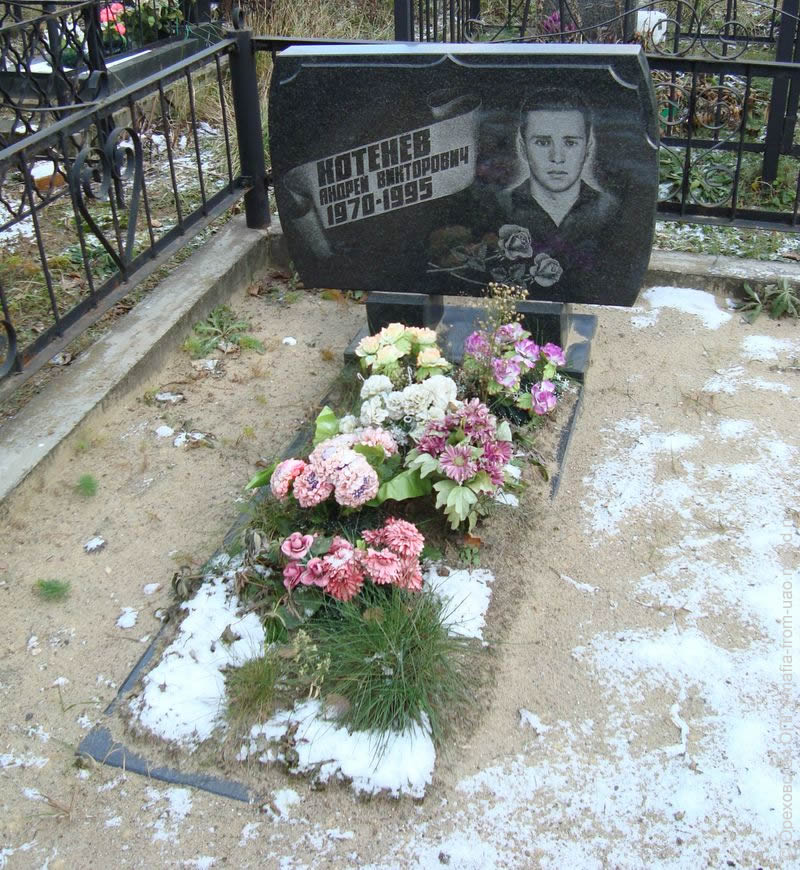 Булочник опг