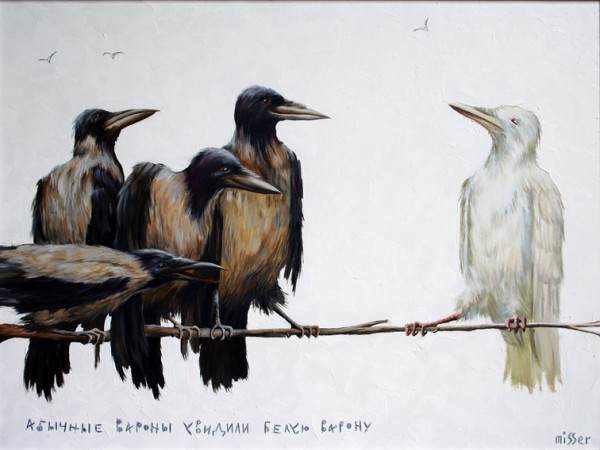 Возьмите другую... автобиографическое