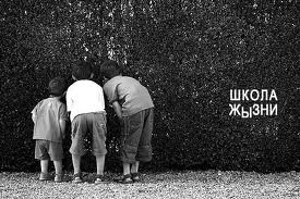 Чудесней не бывает школьных лет