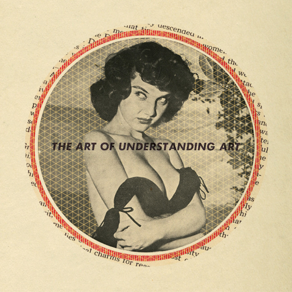 Искусство быть собой