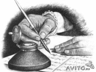 Ко дню рождения Пушкина