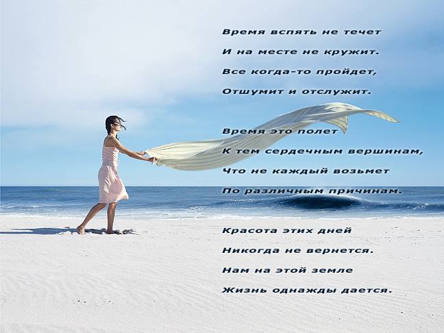 Как же быстро промелькнули года...