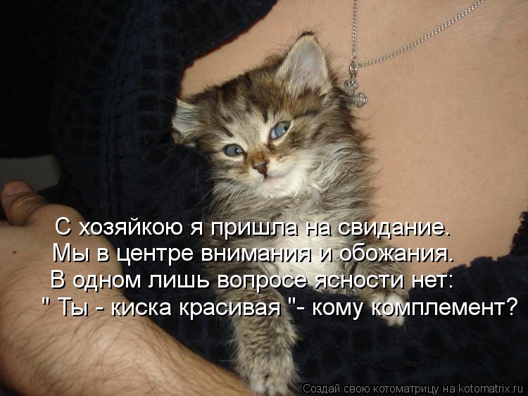 Ясность