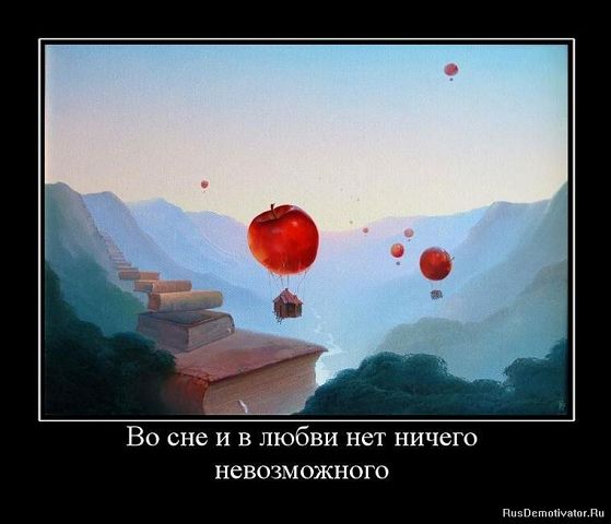 В каскадах чувств...