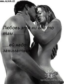 Первая ночь...