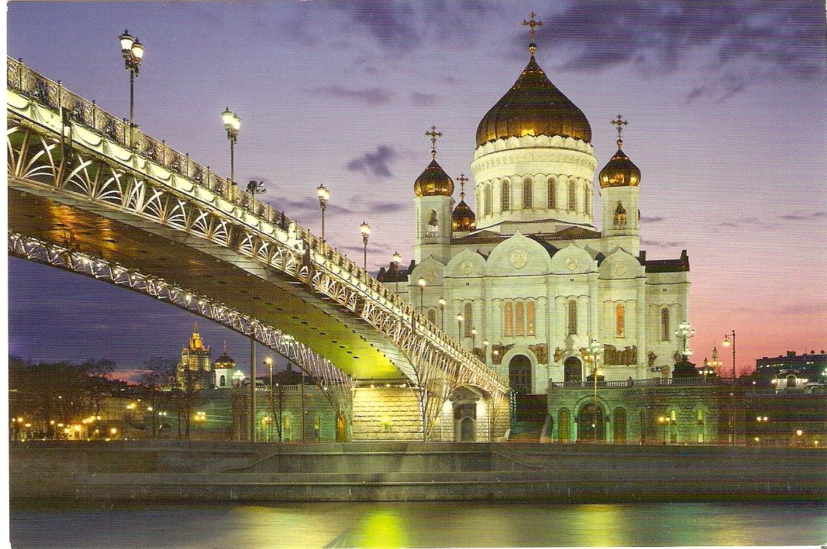 Дню России! Сборник