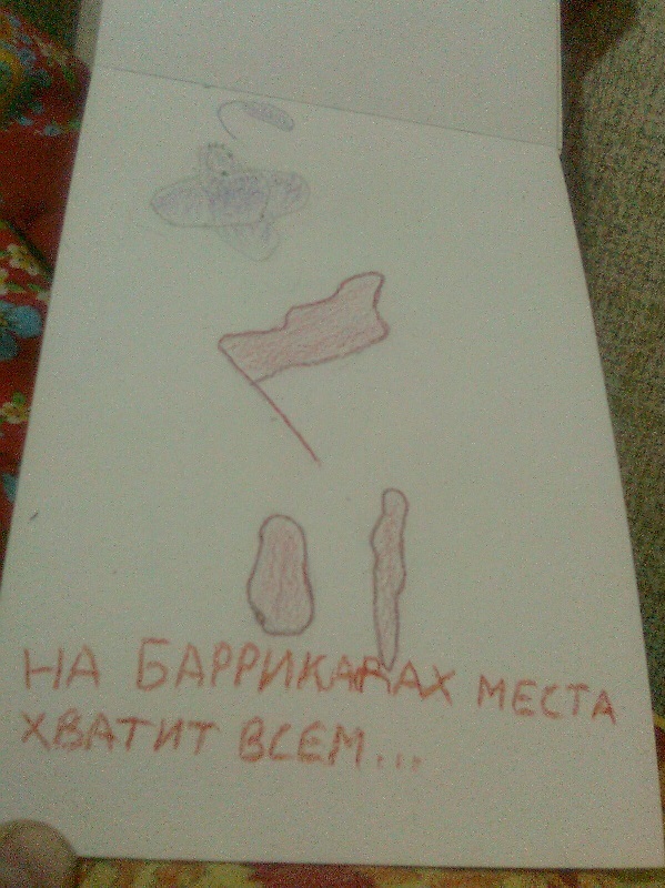 Елена Иванова Стихи