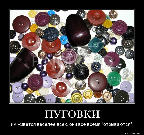 Жёлтая пуговица