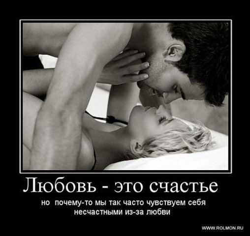 Сердце не даст обмануться