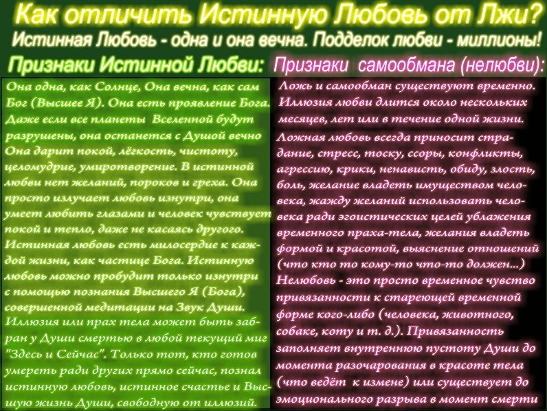 Пример настоящей любви из жизни Каменное сердце у тебя внутри (Светоносец Лучезар) / Стихи.ру