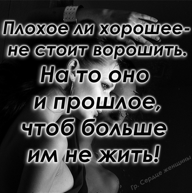 Вернуться В Прошлое Нельзя Но Помнить
