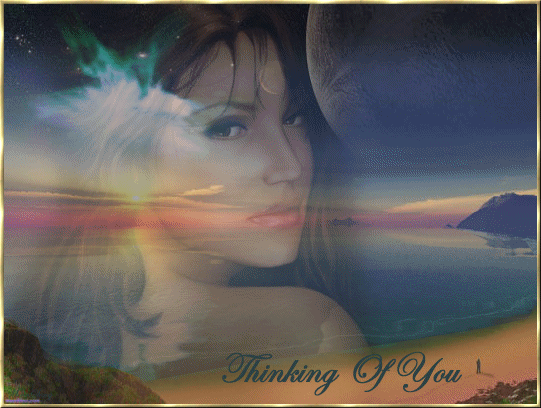 Ты смотришь